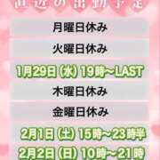 ヒメ日記 2025/01/25 16:41 投稿 やえ 熟女の風俗最終章 町田店