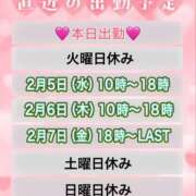 ヒメ日記 2025/02/03 11:43 投稿 やえ 熟女の風俗最終章 町田店