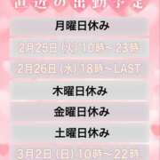 ヒメ日記 2025/02/23 22:50 投稿 やえ 熟女の風俗最終章 町田店