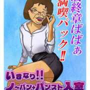 ヒメ日記 2025/03/20 10:10 投稿 やえ 熟女の風俗最終章 町田店