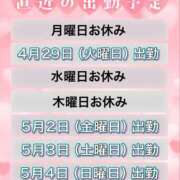 ヒメ日記 2025/04/27 12:52 投稿 やえ 熟女の風俗最終章 町田店