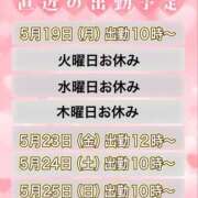 ヒメ日記 2025/05/14 14:20 投稿 やえ 熟女の風俗最終章 町田店