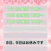 ヒメ日記 2026/04/06 16:59 投稿 やえ 熟女の風俗最終章 町田店