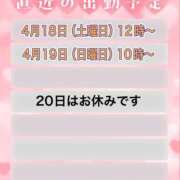 ヒメ日記 2026/04/17 23:21 投稿 やえ 熟女の風俗最終章 町田店