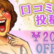 ヒメ日記 2026/04/26 14:52 投稿 やえ 熟女の風俗最終章 町田店