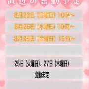 ヒメ日記 2026/08/22 21:40 投稿 やえ 熟女の風俗最終章 町田店