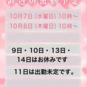 ヒメ日記 2026/10/06 17:31 投稿 やえ 熟女の風俗最終章 町田店