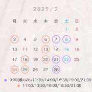 ヒメ日記 2025/02/03 13:42 投稿 えま 女帝