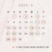 えま 4月🎀 女帝