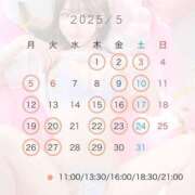 ヒメ日記 2025/04/24 19:03 投稿 えま 女帝