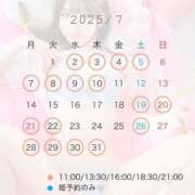 ヒメ日記 2025/06/27 19:29 投稿 えま 女帝