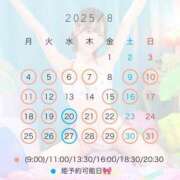 ヒメ日記 2025/08/05 21:52 投稿 えま 女帝