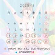 ヒメ日記 2025/08/20 21:52 投稿 えま 女帝