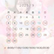 ヒメ日記 2025/09/07 15:42 投稿 えま 女帝