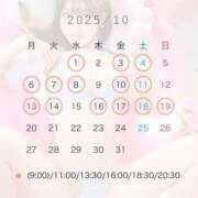 ヒメ日記 2025/10/03 00:12 投稿 えま 女帝