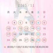 ヒメ日記 2025/11/03 20:02 投稿 えま 女帝