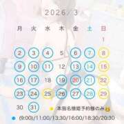 ヒメ日記 2026/03/02 18:12 投稿 えま 女帝