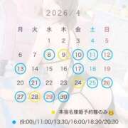 ヒメ日記 2026/04/08 23:02 投稿 えま 女帝