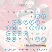 ヒメ日記 2026/04/30 16:12 投稿 えま 女帝
