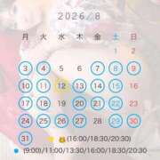 ヒメ日記 2026/07/31 18:22 投稿 えま 女帝