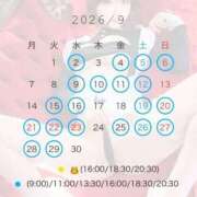 ヒメ日記 2026/09/02 12:42 投稿 えま 女帝