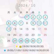 ヒメ日記 2026/09/30 20:22 投稿 えま 女帝