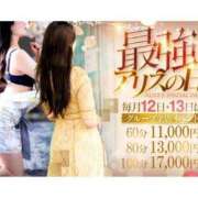 ヒメ日記 2025/03/13 22:09 投稿 西本 みなみ 一夜妻　大阪ミナミ店