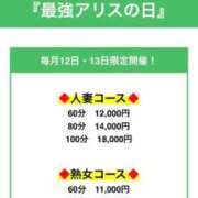 ヒメ日記 2025/06/13 12:44 投稿 西本 みなみ 一夜妻　大阪ミナミ店