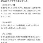 ヒメ日記 2025/10/28 12:44 投稿 西本 みなみ 一夜妻　大阪ミナミ店
