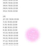 ヒメ日記 2026/01/15 12:48 投稿 ホノカ バニーコレクション千葉栄町店