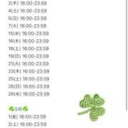 ヒメ日記 2026/03/23 21:20 投稿 ホノカ バニーコレクション千葉栄町店
