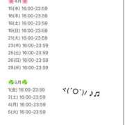 ヒメ日記 2026/04/07 17:35 投稿 ホノカ バニーコレクション千葉栄町店