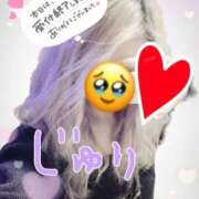 ヒメ日記 2024/12/13 00:23 投稿 じゅり Club Paradise（クラブパラダイス）