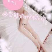 ヒメ日記 2025/08/12 04:13 投稿 じゅり Club Paradise（クラブパラダイス）