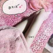 ヒメ日記 2025/09/07 06:13 投稿 じゅり Club Paradise（クラブパラダイス）