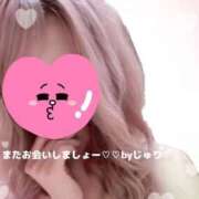 ヒメ日記 2025/09/10 02:23 投稿 じゅり Club Paradise（クラブパラダイス）