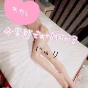 ヒメ日記 2025/10/09 04:53 投稿 じゅり Club Paradise（クラブパラダイス）