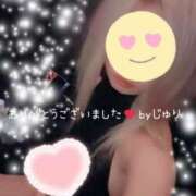 ヒメ日記 2025/11/05 02:03 投稿 じゅり Club Paradise（クラブパラダイス）