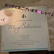 ヒメ日記 2026/01/04 05:33 投稿 じゅり Club Paradise（クラブパラダイス）