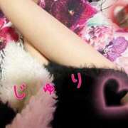 ヒメ日記 2026/02/17 04:03 投稿 じゅり Club Paradise（クラブパラダイス）