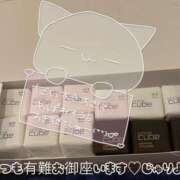 ヒメ日記 2026/04/05 04:03 投稿 じゅり Club Paradise（クラブパラダイス）