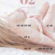 ヒメ日記 2026/02/03 00:03 投稿 パイン セクシー(長崎)