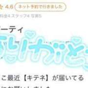 ヒメ日記 2024/06/17 23:44 投稿 まよ『超ロリ系とろけボイス』 PARTY心と体のHealing