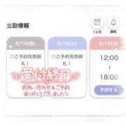 ヒメ日記 2024/06/14 17:46 投稿 みすず【ダイヤ級業界未経験】 STELLA TOKYO－ステラトウキョウ－