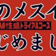 ヒメ日記 2024/08/04 18:46 投稿 あん　M性感 Three＆Men’s Spa 甲府