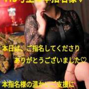 ヒメ日記 2024/08/09 02:00 投稿 あん　M性感 Three＆Men’s Spa 甲府