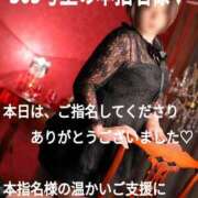 ヒメ日記 2024/10/01 23:02 投稿 あん　M性感 Three＆Men’s Spa 甲府