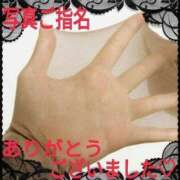 ヒメ日記 2024/12/18 21:04 投稿 あん　M性感 Three＆Men’s Spa 甲府