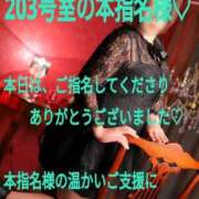 ヒメ日記 2025/01/25 18:07 投稿 あん　M性感 Three＆Men’s Spa 甲府