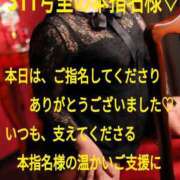 ヒメ日記 2025/01/29 00:01 投稿 あん　M性感 Three＆Men’s Spa 甲府